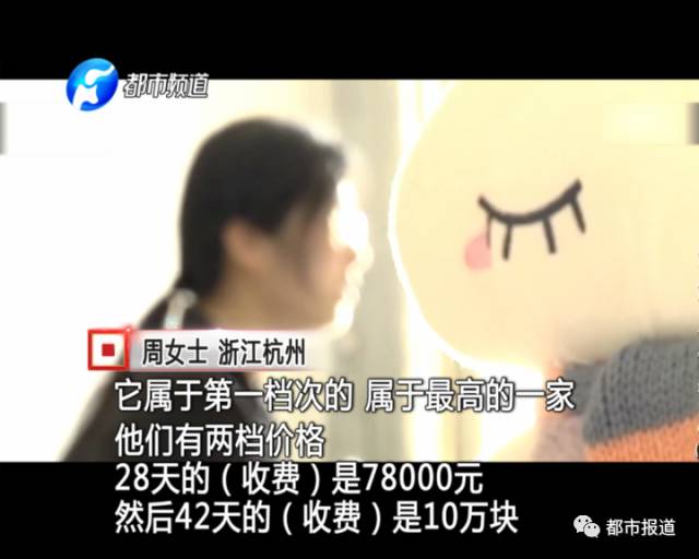 月子中心誰來監(jiān)管？記者調查發(fā)現行業(yè)規(guī)范缺失