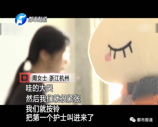月子中心誰來監(jiān)管？記者調查發(fā)現行業(yè)規(guī)范缺失