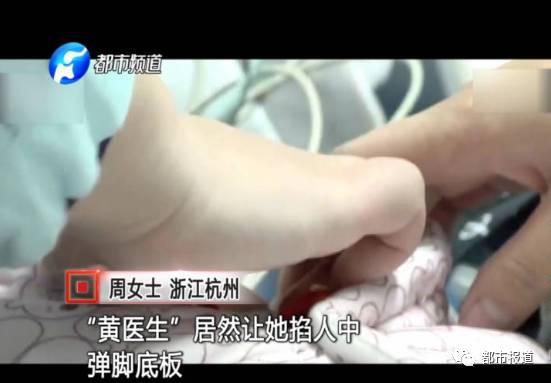 月子中心誰來監(jiān)管？記者調查發(fā)現行業(yè)規(guī)范缺失