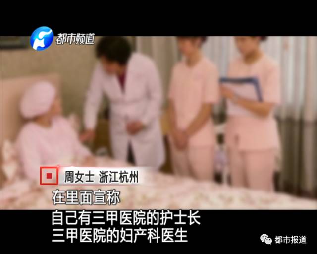 月子中心誰來監(jiān)管？記者調查發(fā)現行業(yè)規(guī)范缺失