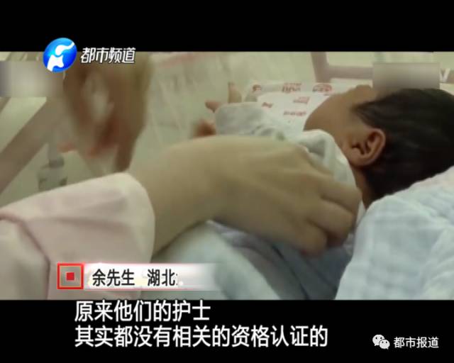 月子中心誰來監(jiān)管？記者調查發(fā)現行業(yè)規(guī)范缺失