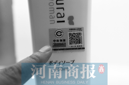擔(dān)心“海淘”買到假貨？掃個碼就能全程“追查”