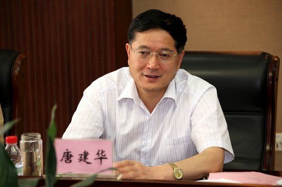 唐建華。