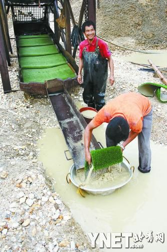 2012年11月3日，加納庫瑪西，收金