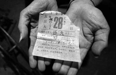 夏鳳各至今還保存著失蹤女兒出生當(dāng)日的日歷，1995年5月28日