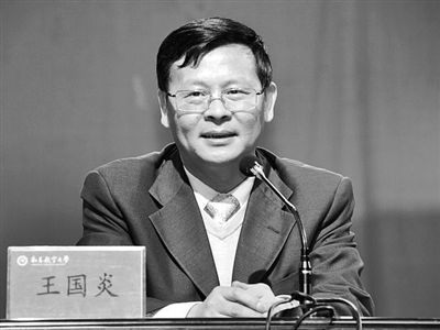 周文斌。