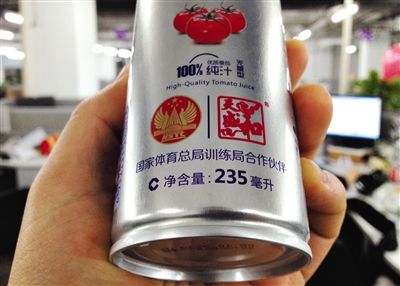 在涉訴產(chǎn)品的包裝上，印著“國家體育總局訓(xùn)練局合作伙伴”標(biāo)識。新京報(bào)記者 倪華初 攝