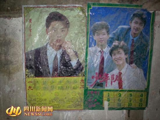 老屋墻上91、92年貼的海報還在。