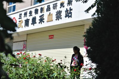 昨日，一名前來(lái)供血漿者站在大門(mén)緊閉的采血漿站門(mén)前。目前涉事血漿站已暫停營(yíng)業(yè)。