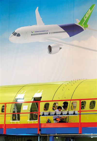 昨日，中國商飛總裝制造中心技術(shù)人員對接C919首架機(jī)的機(jī)體。新華社記者 丁汀 攝