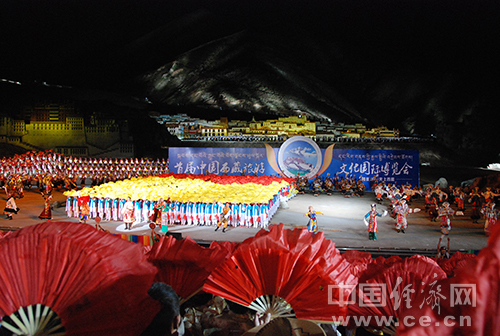 中國(guó)西藏旅游文化節(jié)開幕式表演。