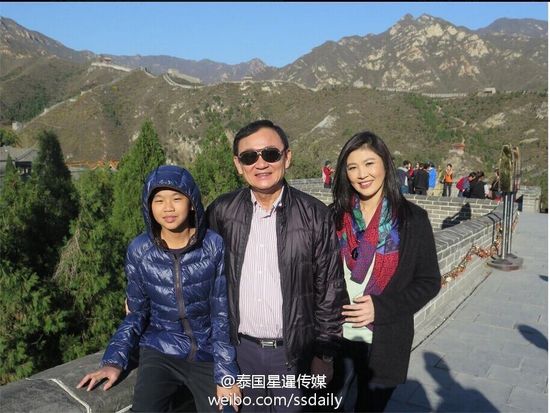 泰國前總理他信和英拉游長城 泰國前總理他信和英拉游長城