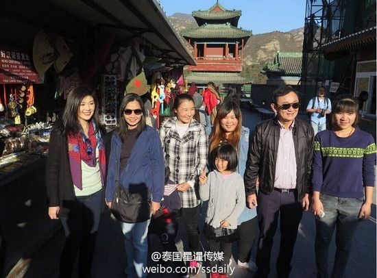 泰國前總理他信和英拉游長城 泰國前總理他信和英拉游長城