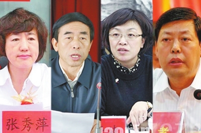 晉中市委原副書(shū)記張秀萍，陽(yáng)泉市原市委常委、紀(jì)委書(shū)記王民，高平市原市長(zhǎng)楊曉波，澤州縣原書(shū)記秦建孝。