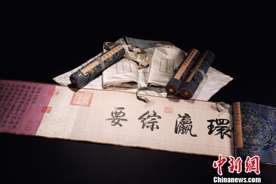 乾隆御筆《白塔山記》局部。