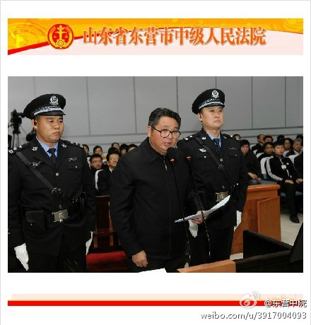 被告人倪發(fā)科正在進(jìn)行最后陳述。