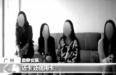 幾個(gè)女孩正在接受挑選。