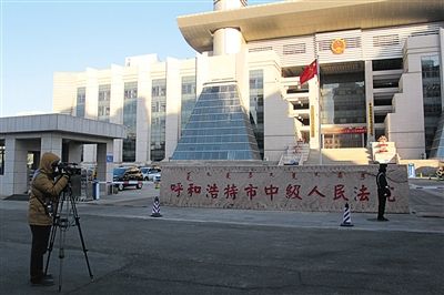趙志紅案?jìng)涫荜P(guān)注。圖為庭審前，有媒體在呼市中院門前拍攝取景。 新京報(bào)記者 周清樹 攝