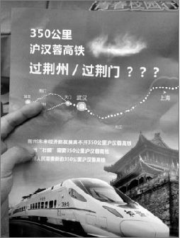 活動(dòng)中散發(fā)的宣傳資料。