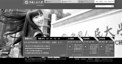 6月23日下午，中國(guó)人民大學(xué)網(wǎng)站主頁(yè)發(fā)出康康的畢業(yè)照，網(wǎng)站的訪問(wèn)量短時(shí)間內(nèi)急速上升，一度癱瘓。網(wǎng)絡(luò)截屏