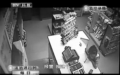 持槍男子離開(kāi)后，營(yíng)業(yè)員告訴同事報(bào)警。