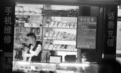 廣告牌上，手機(jī)號(hào)標(biāo)價(jià)都在10萬(wàn)元以上