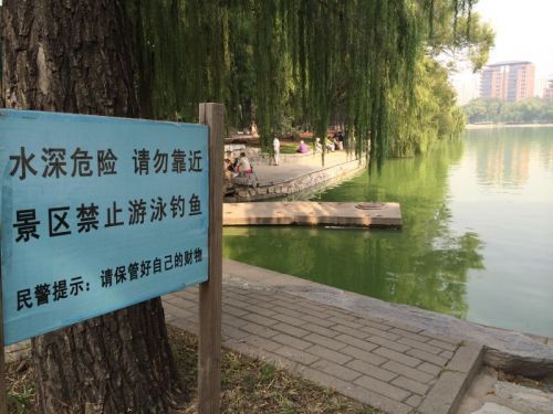 　　事發(fā)地。