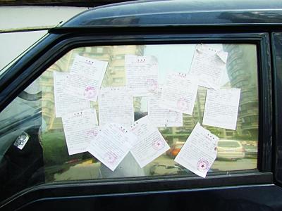 城管稱,這輛車至少被查到12次違停 城管稱,這輛車至少被查到12次違停