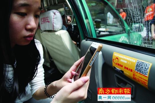 乘客掃描《大愛有聲全城義載》的二維碼為小美靜捐款。