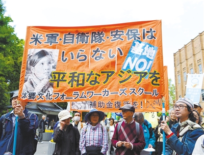 5月3日，在日本東京日比谷公園附近，反對(duì)修改憲法的市民舉行游行。新華社發(fā)