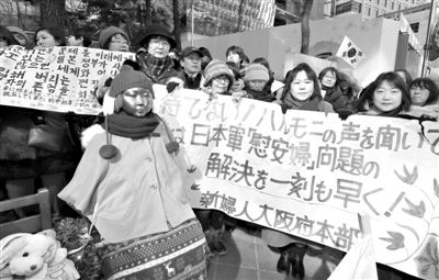 2月20日，首爾，民間人士在日本駐韓大使館前舉行第1062次定期示威活動，要求日本對強征慰安婦進行道歉和賠償。