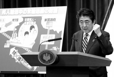 5月15日，日本首相安倍晉三在位于東京的首相官邸出席記者會(huì)。新華社發(fā)