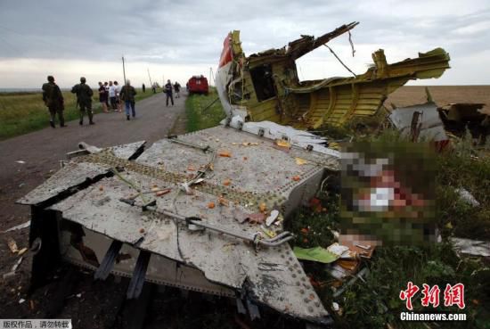 資料圖：圖為馬航MH17航班墜毀現(xiàn)場(chǎng)。