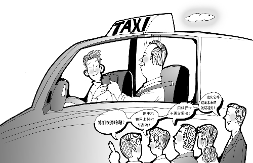 打車結(jié)賬，手機(jī)劃拉劃拉就行了？