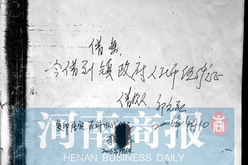 郭元烈想不通，為啥寫了借條，還會被判“敲詐勒索”呢