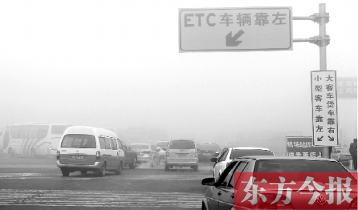 昨日，因?yàn)榇箪F，省內(nèi)不少高速公路也實(shí)行了交通管制