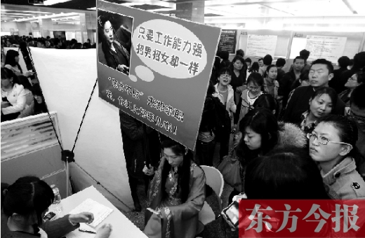 昨天，第十一屆女子專場(chǎng)招聘會(huì)現(xiàn)場(chǎng)，一女子打扮成“東方不敗”求職走秀