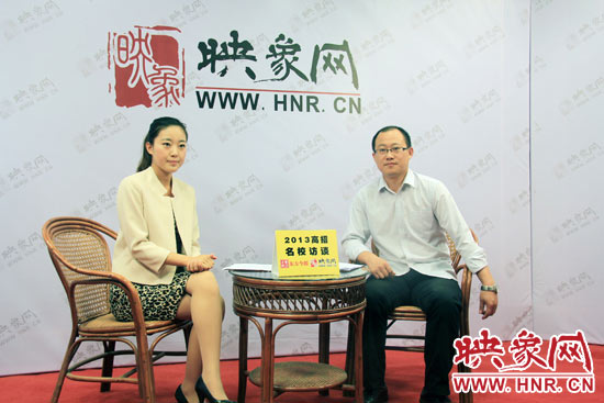 6月23日，中原工學(xué)院招生處副處長(zhǎng)劉偉做客映象網(wǎng)“2013高招名校訪談”節(jié)目