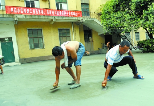 老舊小區(qū)改造完畢后，“年輕”了、“身價”也漲了。