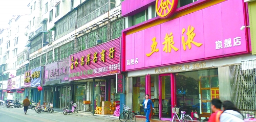 10月13日,記者在街頭看到,昔日一些生意火爆的煙酒店,如今生意冷冷清清,店內(nèi)鮮見人員進(jìn)出。