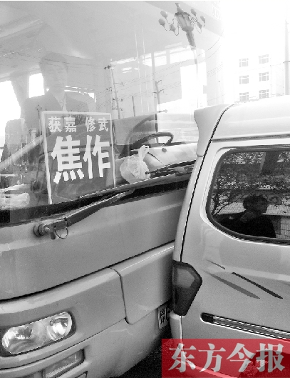 為搶客源，黑車(chē)逼停城際公交后，倒車(chē)猛撞公交車(chē)