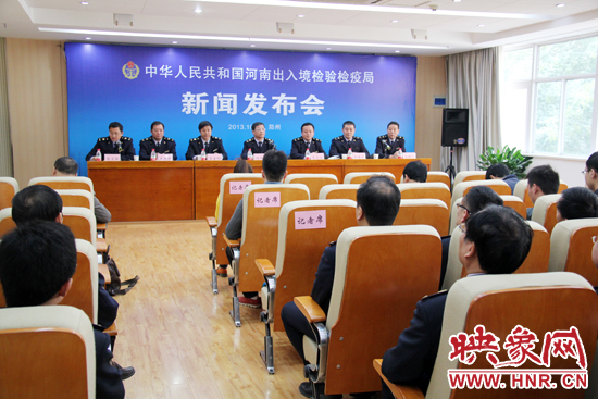10月24日上午，河南出入境檢驗(yàn)檢疫局召開新聞發(fā)布會，發(fā)布支持鄭州航空港區(qū)建設(shè)9項(xiàng)措施