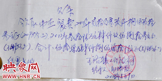 許昌王洛鎮(zhèn)政府回應:“3年打白條70萬”將盡快結(jié)清 許昌王洛鎮(zhèn)政府回應:“3年打白條70萬”將盡快結(jié)清