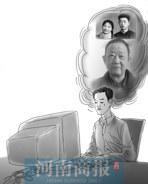 洛陽(yáng)工人熬70多夜寫(xiě)10萬(wàn)字送亡父 看一次哭一次 洛陽(yáng)工人熬70多夜寫(xiě)10萬(wàn)字送亡父 看一次哭一次