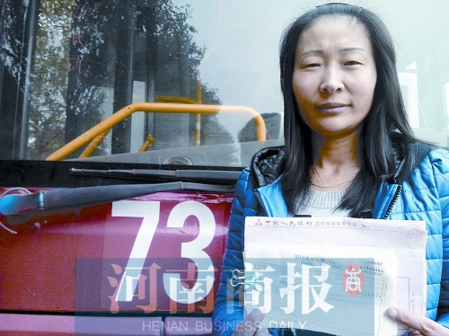劉遂紅撿到的這疊匯票，總面額為2600萬元 記者 張郁/攝