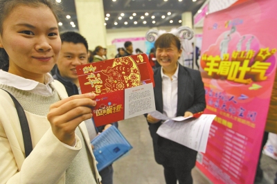 一家招聘企業(yè)為應(yīng)聘者送上紅包，紅包里是致應(yīng)聘者的一封信。