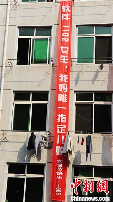 圖為各種創(chuàng)意語(yǔ)句的橫幅。