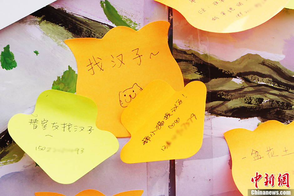 圖為南開(kāi)大學(xué)女生的“女生節(jié)”心愿。