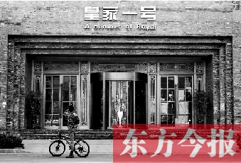 日前，河南警方對涉嫌色情違法行為的鄭州“皇家一號”進(jìn)行了查處。