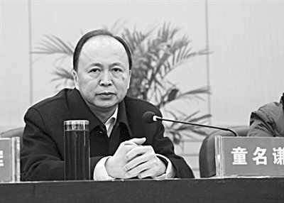 童名謙參加會議。網(wǎng)絡(luò)截圖